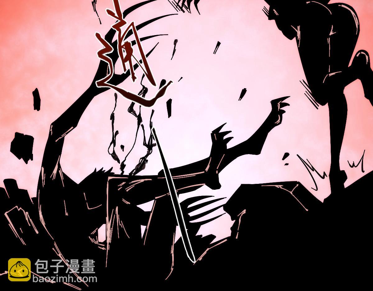末世：人皇幡有請各位女徒入座 - 003話：誰贊成，誰反對？(1/4) - 3