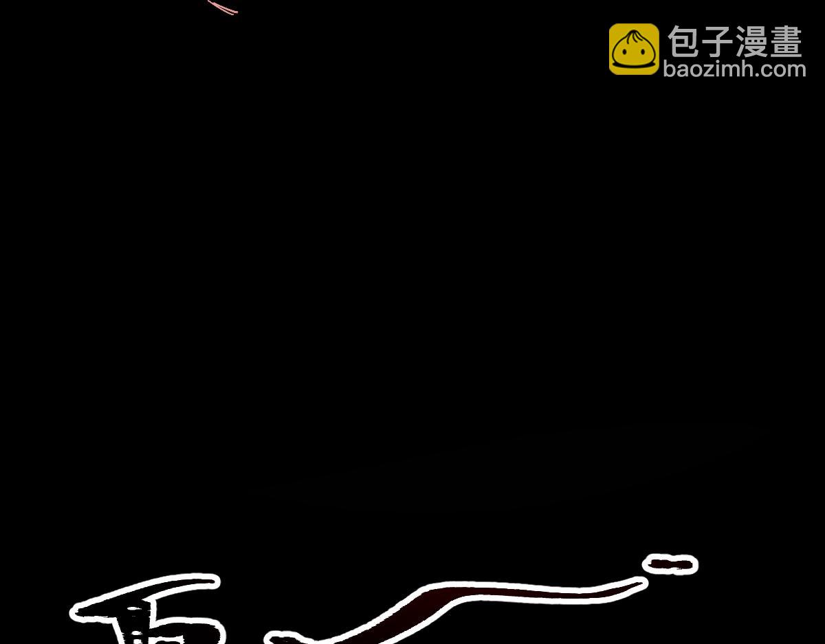 末世：人皇幡有請各位女徒入座 - 003話：誰贊成，誰反對？(1/4) - 4