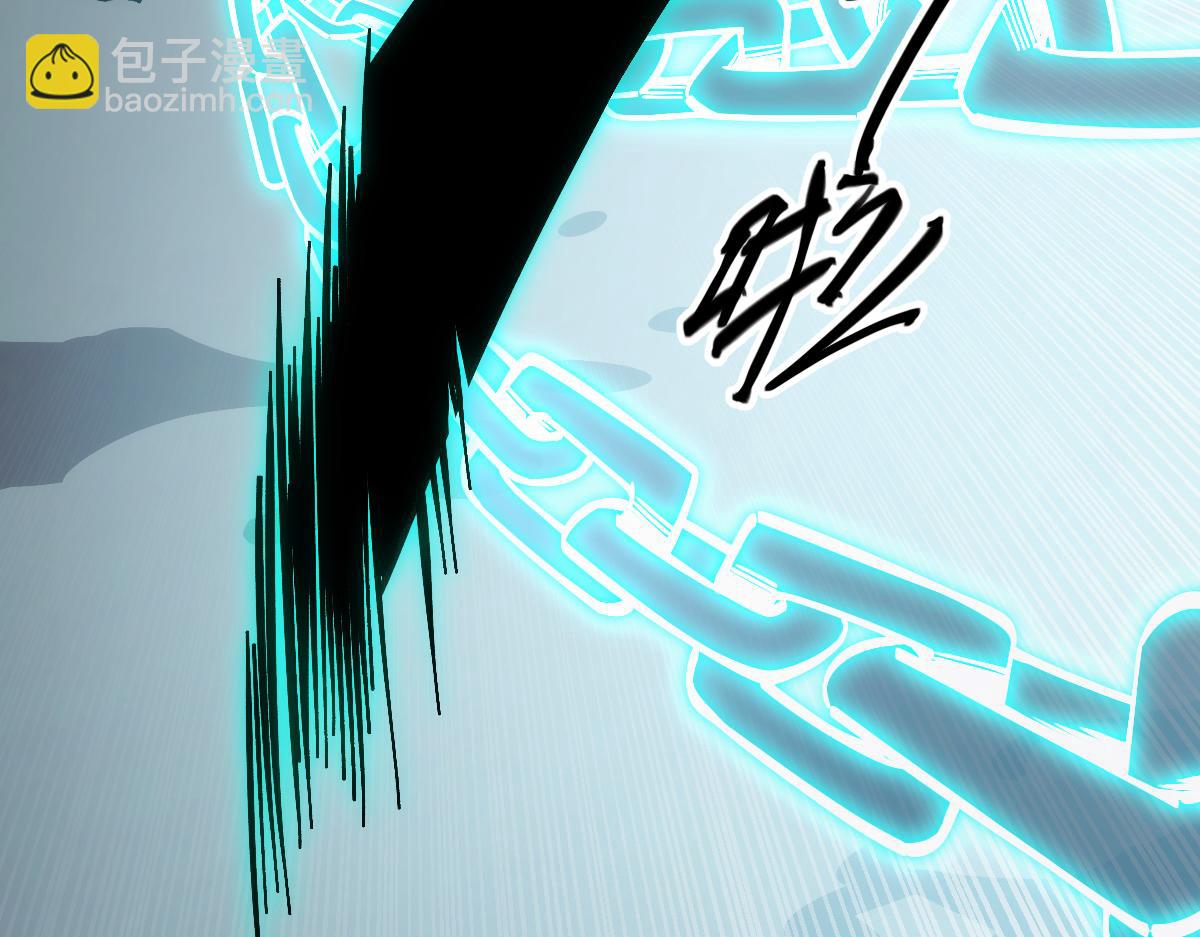 末世：人皇幡有請各位女徒入座 - 003話：誰贊成，誰反對？(1/4) - 5