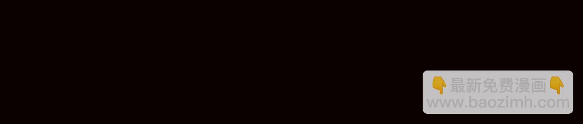 末世：人皇幡有請各位女徒入座 - 003話：誰贊成，誰反對？(1/4) - 7