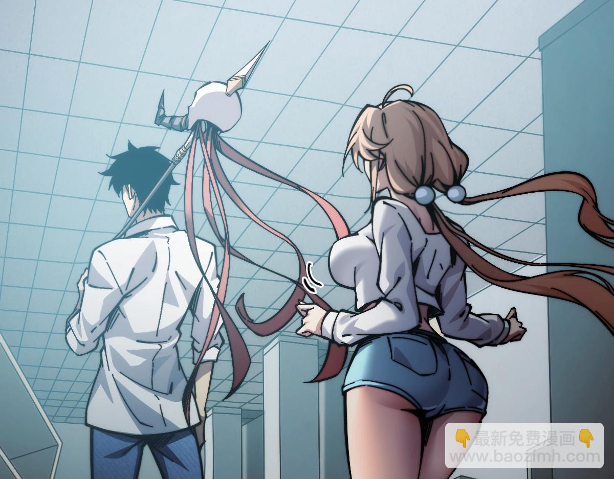 末世：人皇幡有請各位女徒入座 - 003話：誰贊成，誰反對？(1/4) - 8