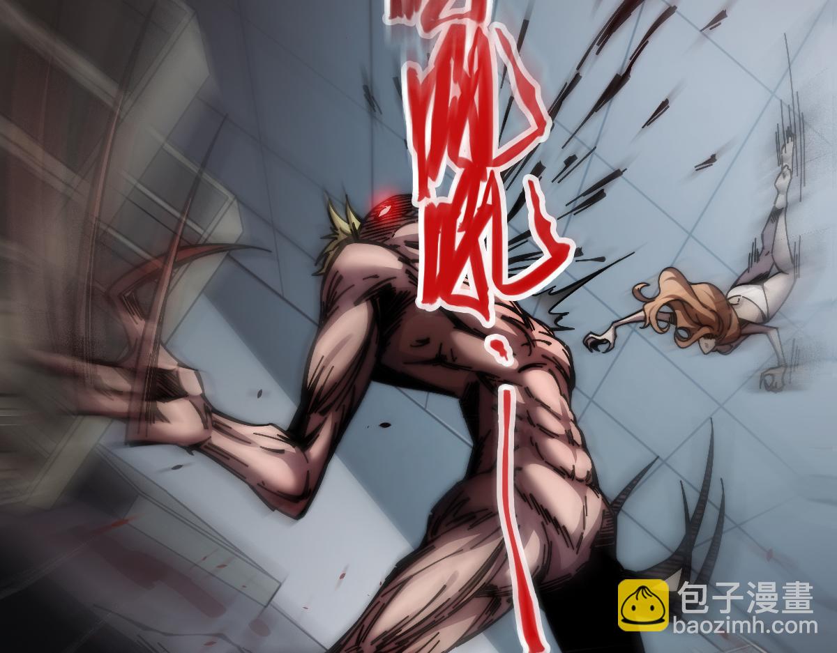 末世：人皇幡有請各位女徒入座 - 003話：誰贊成，誰反對？(1/4) - 8