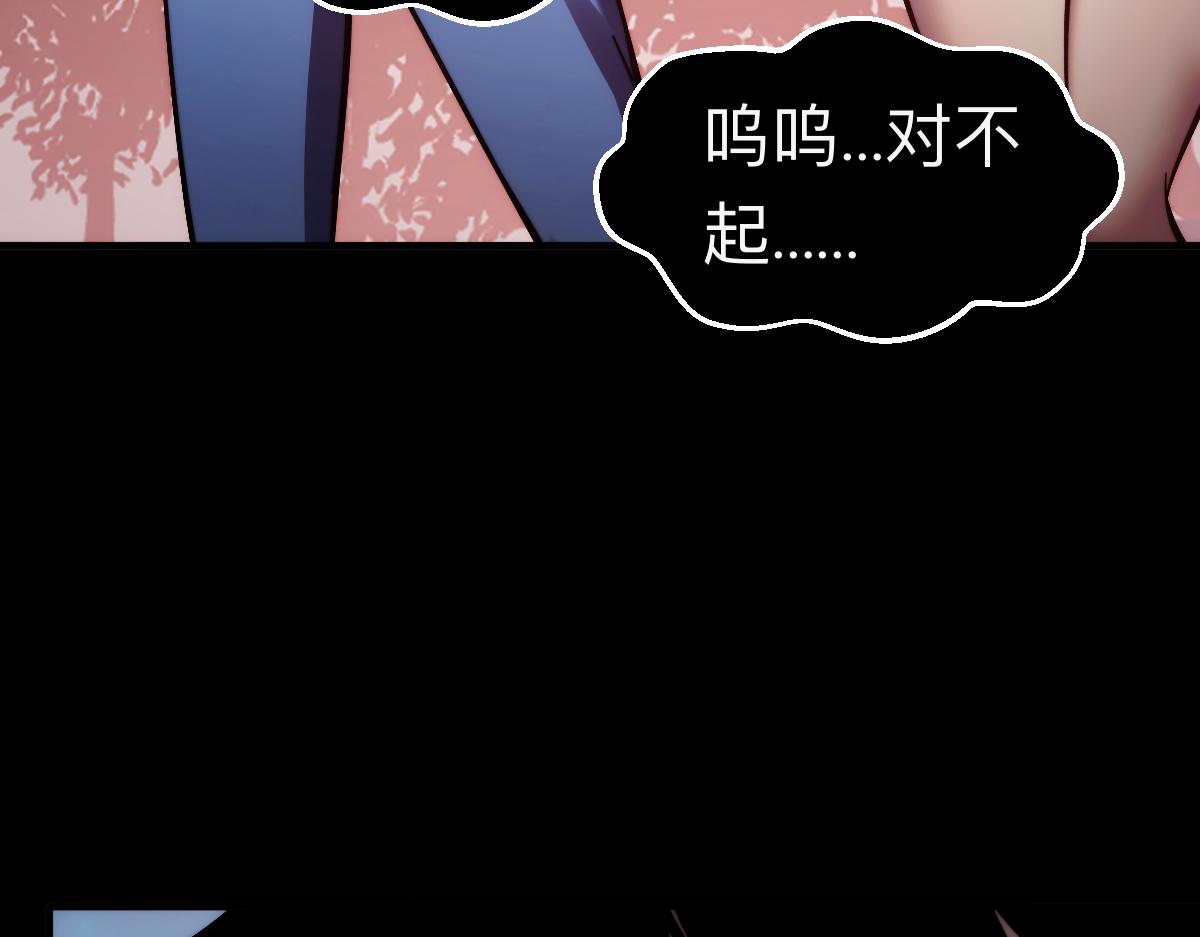 末世：人皇幡有請各位女徒入座 - 005話：殺出重圍(1/3) - 5
