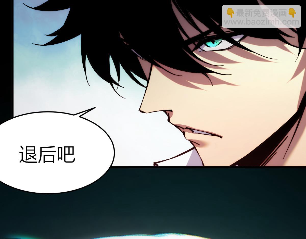 末世：人皇幡有請各位女徒入座 - 005話：殺出重圍(1/3) - 6
