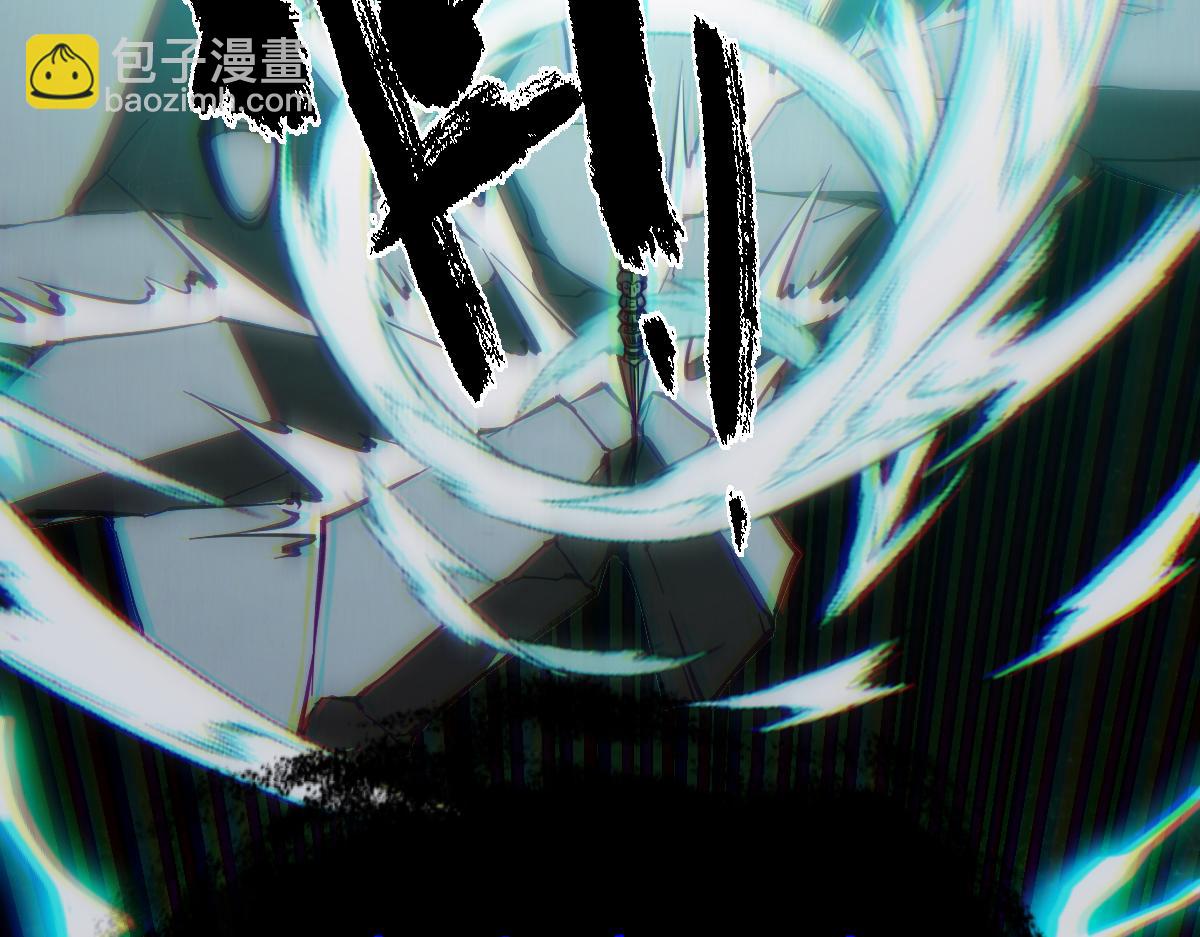末世：人皇幡有請各位女徒入座 - 005話：殺出重圍(1/3) - 1