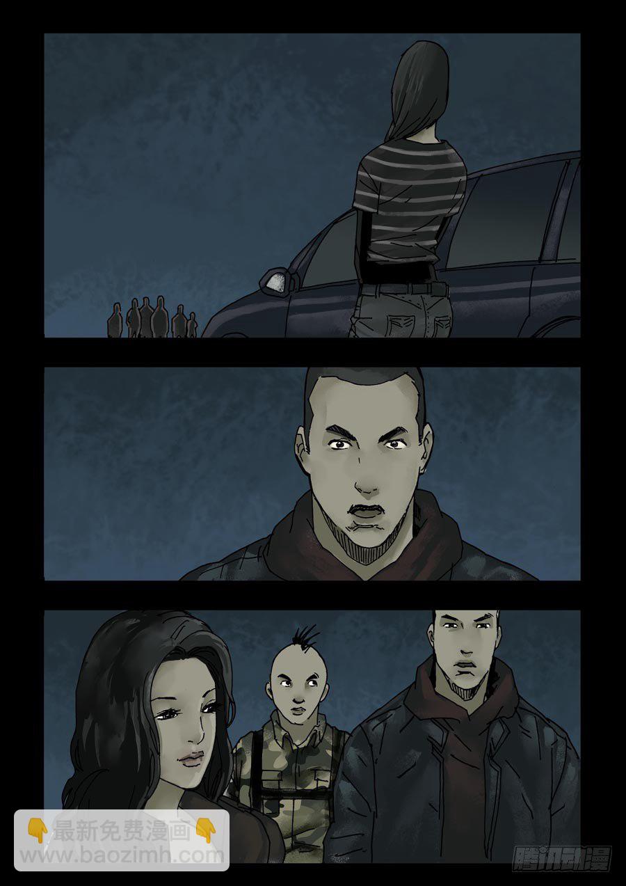 末世人間道 - 124戰後危情（1） - 1