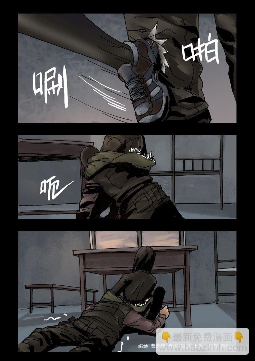 末世人間道 - 158陰謀陽謀（4） - 2