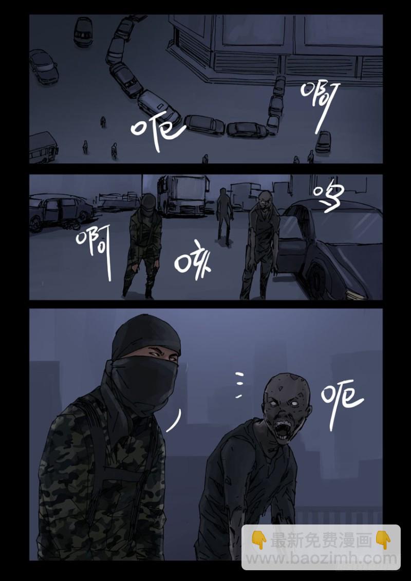 末世人間道 - 188喋血之舞（2） - 1