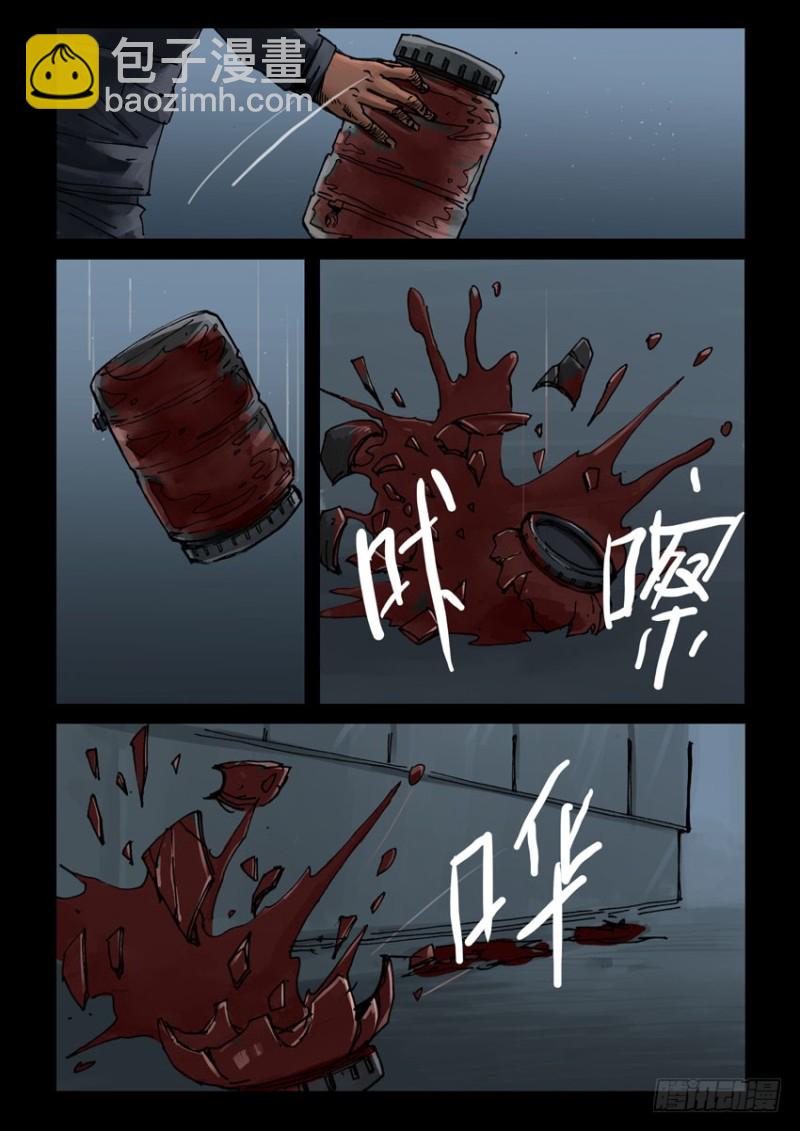 末世人間道 - 192喋血之舞（6） - 2