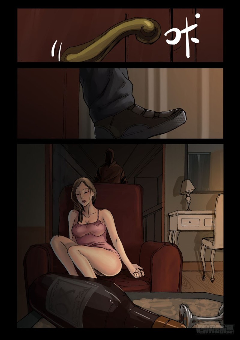 末世人間道 - 206桃花是劫（2） - 1