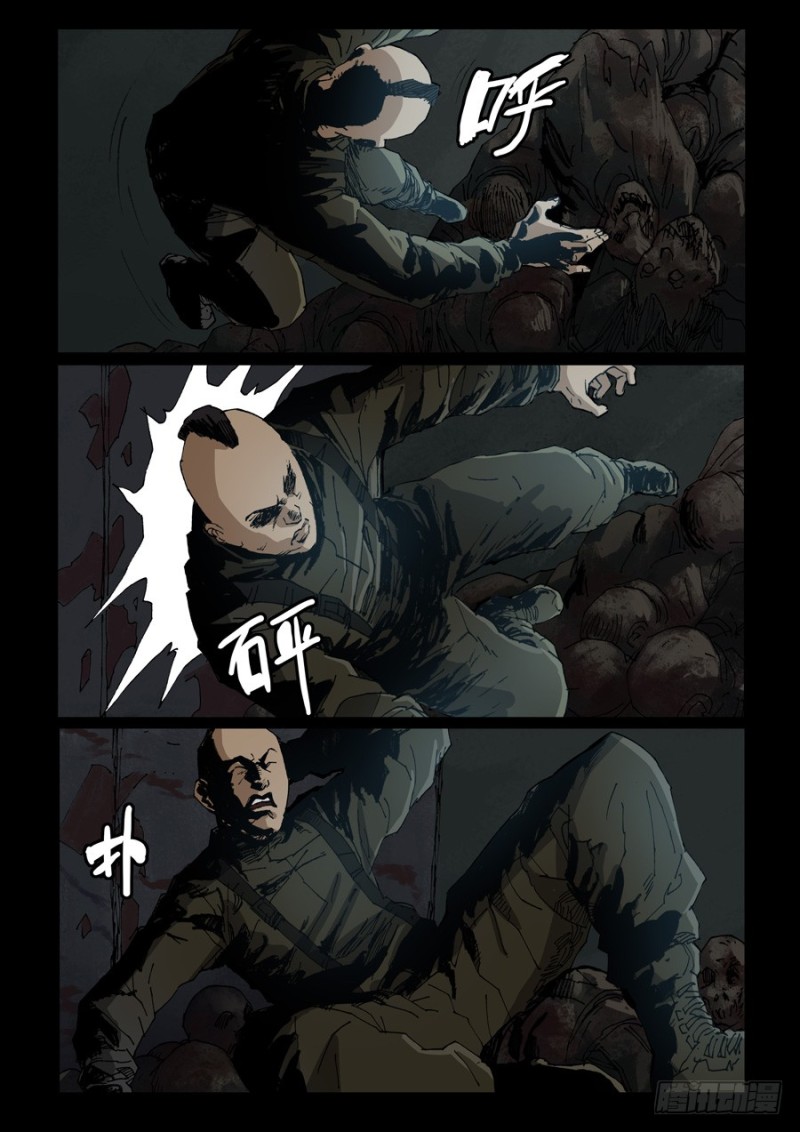 末世人間道 - 236、尾聲（2） - 1