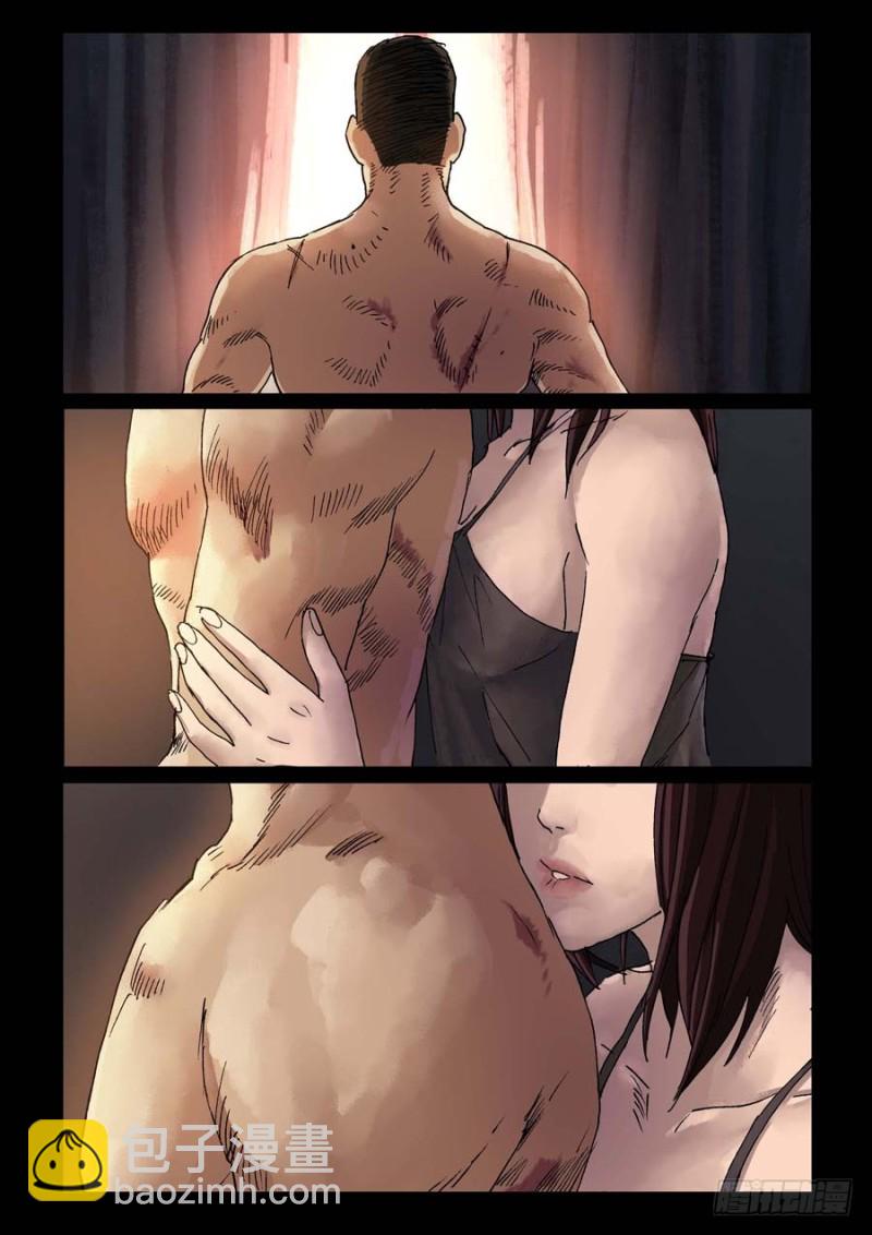 末世人間道 - 238、尾聲（4） - 1