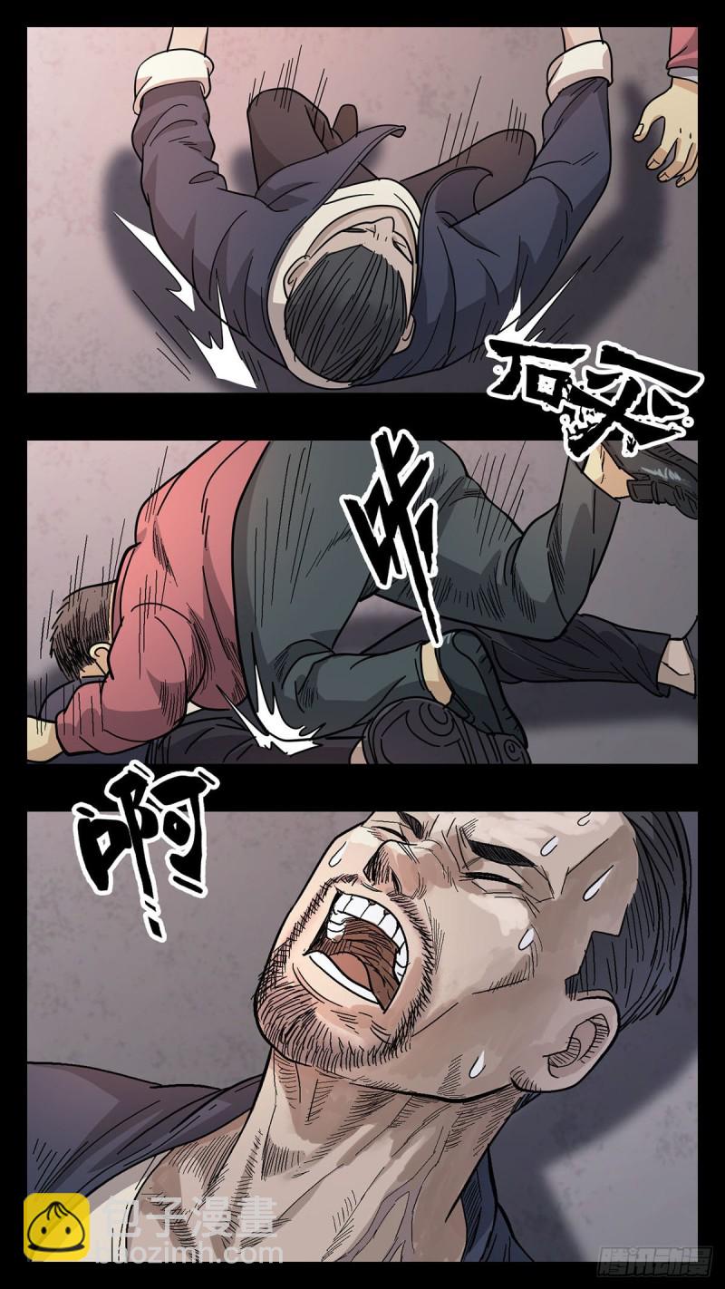 末世人間道 - 番外篇18 - 1