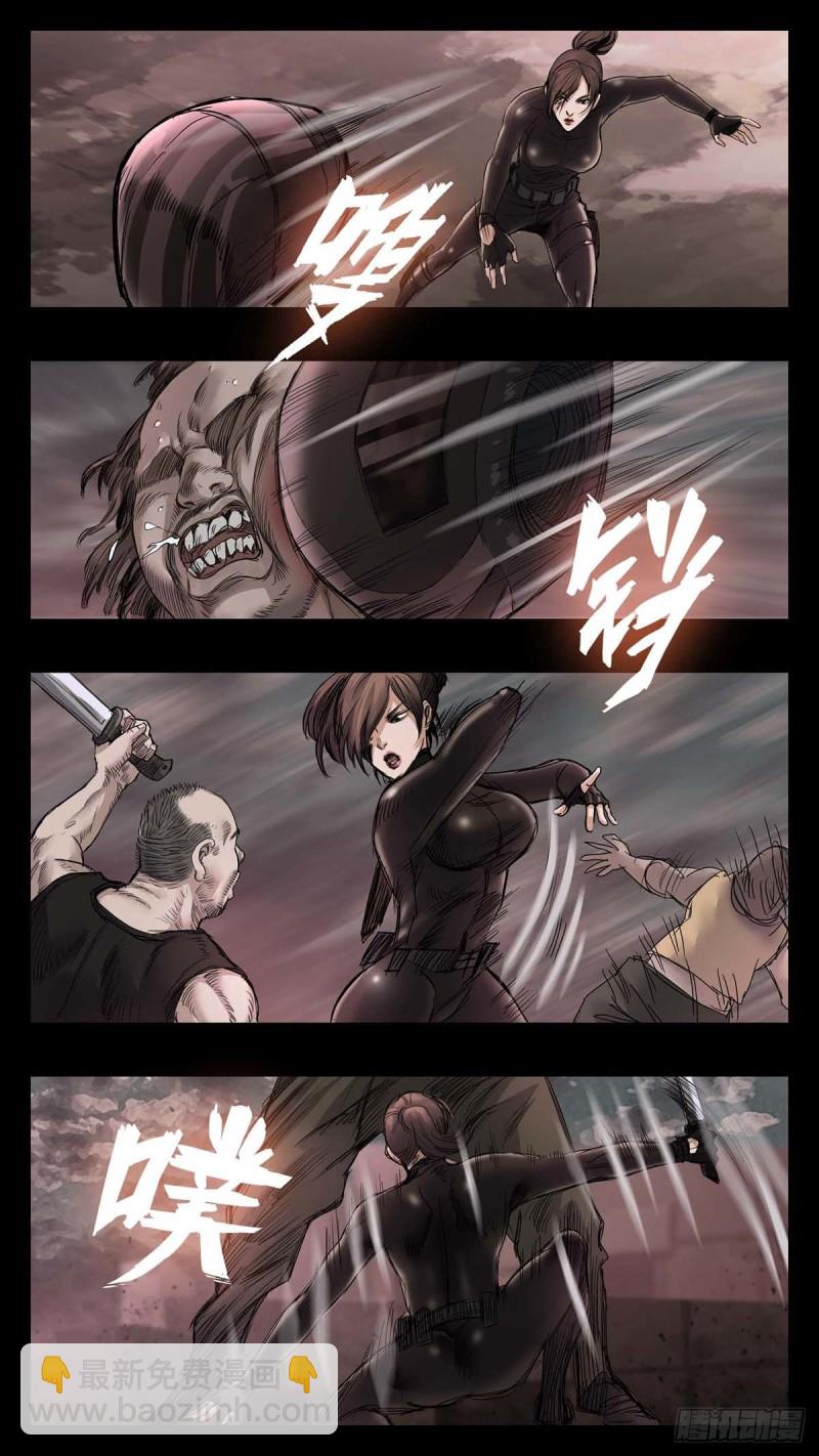 末世人間道 - 番外篇20 - 1