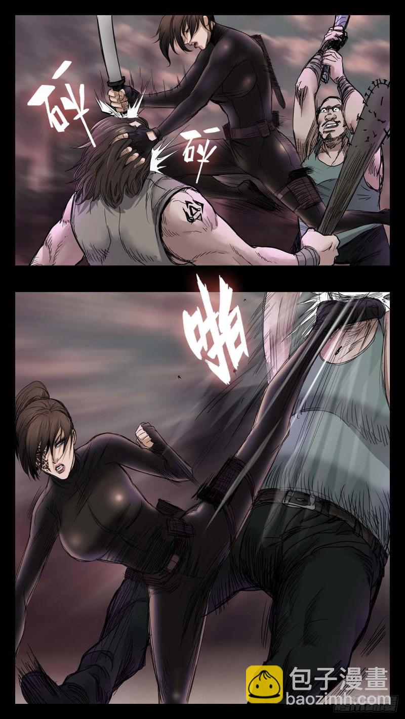 末世人間道 - 番外篇20 - 2