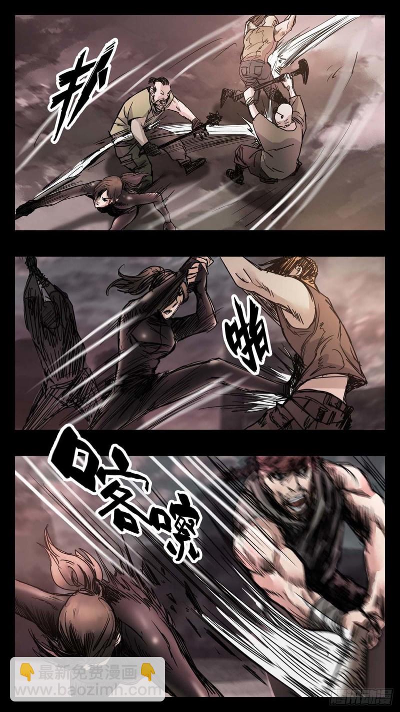 末世人間道 - 番外篇20 - 1