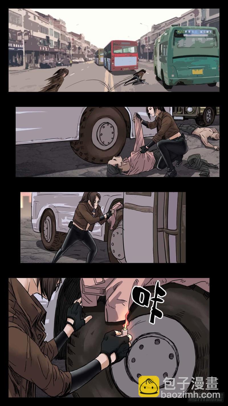 末世人間道 - 番外篇30 - 1