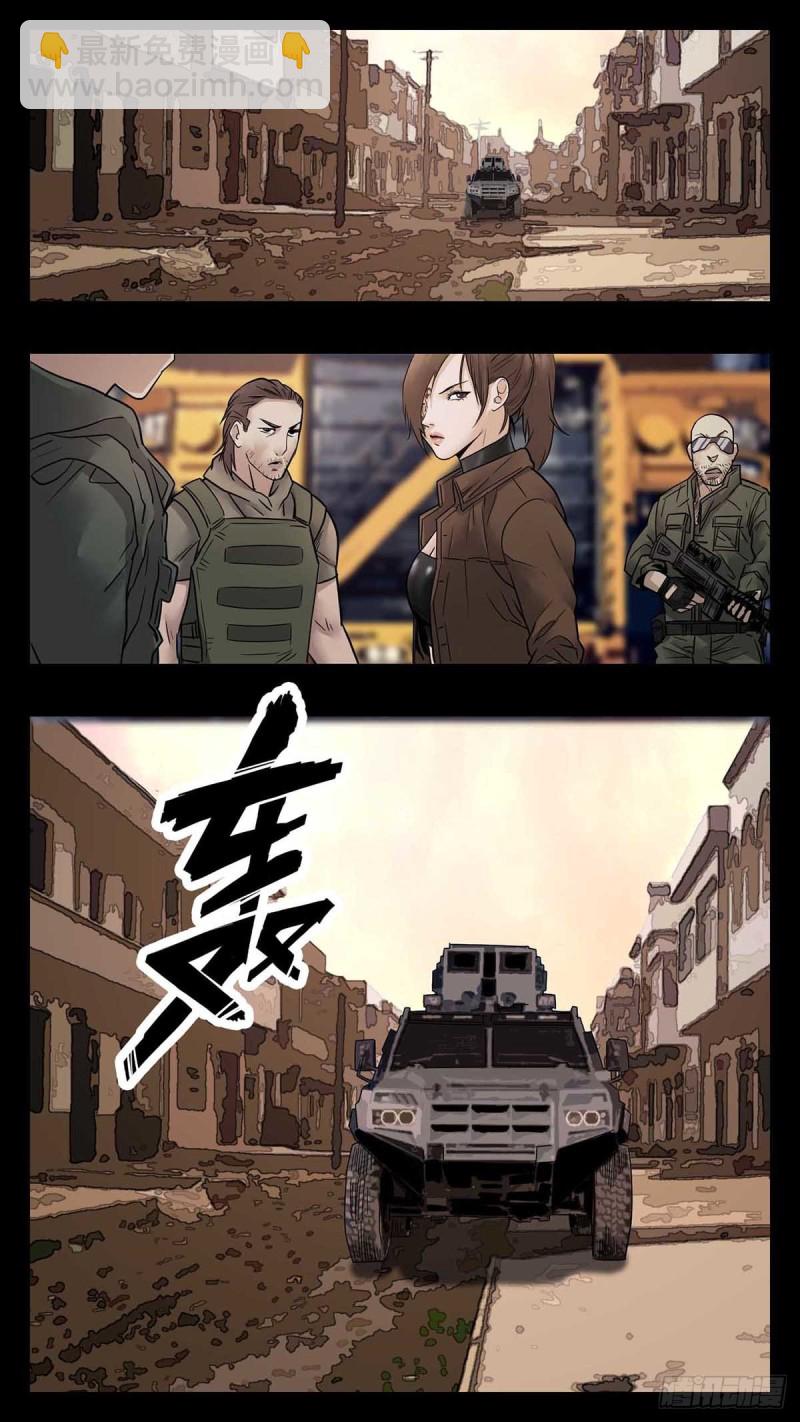 末世人間道 - 番外篇32 - 1