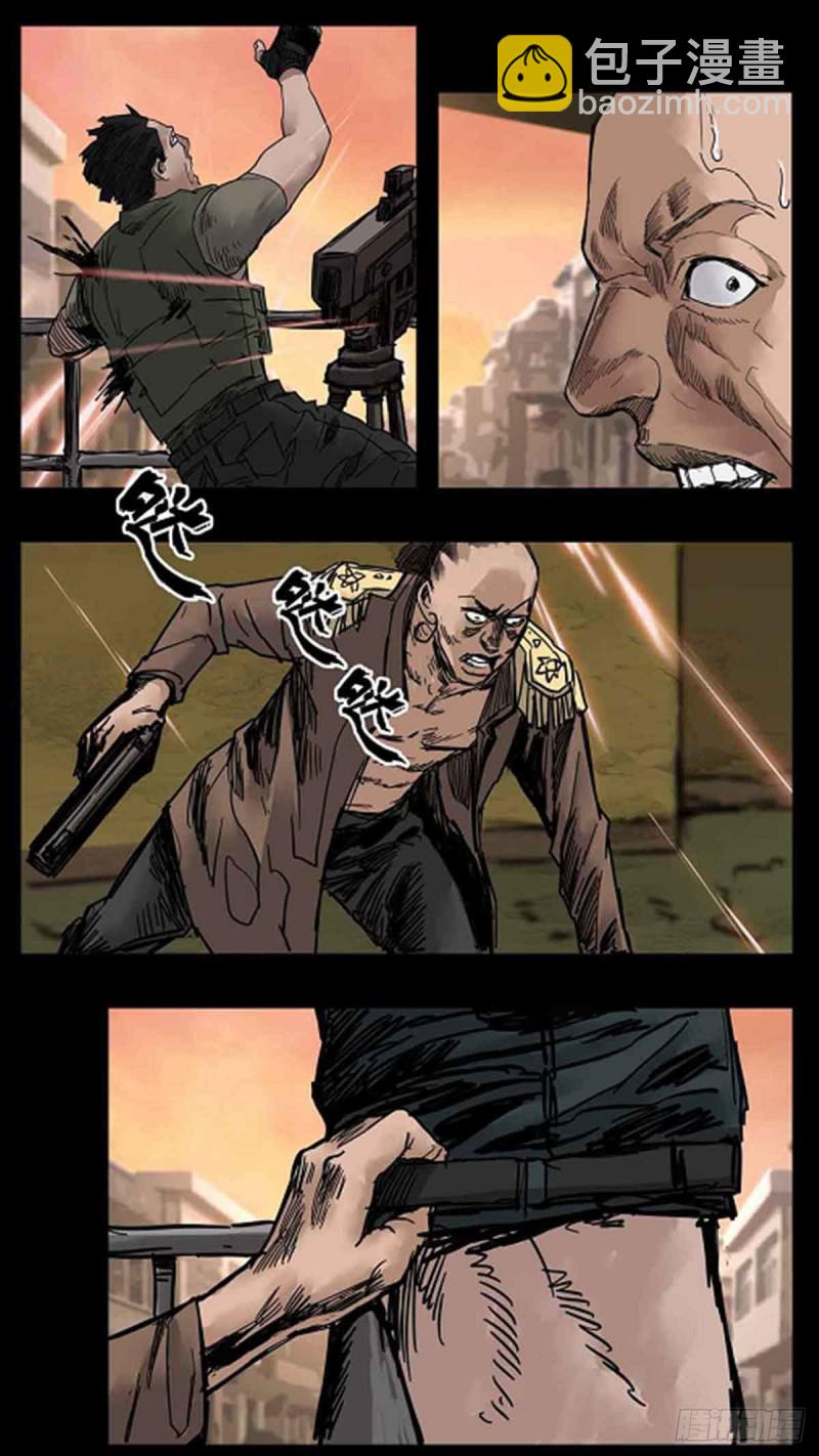 末世人間道 - 番外篇34 - 1