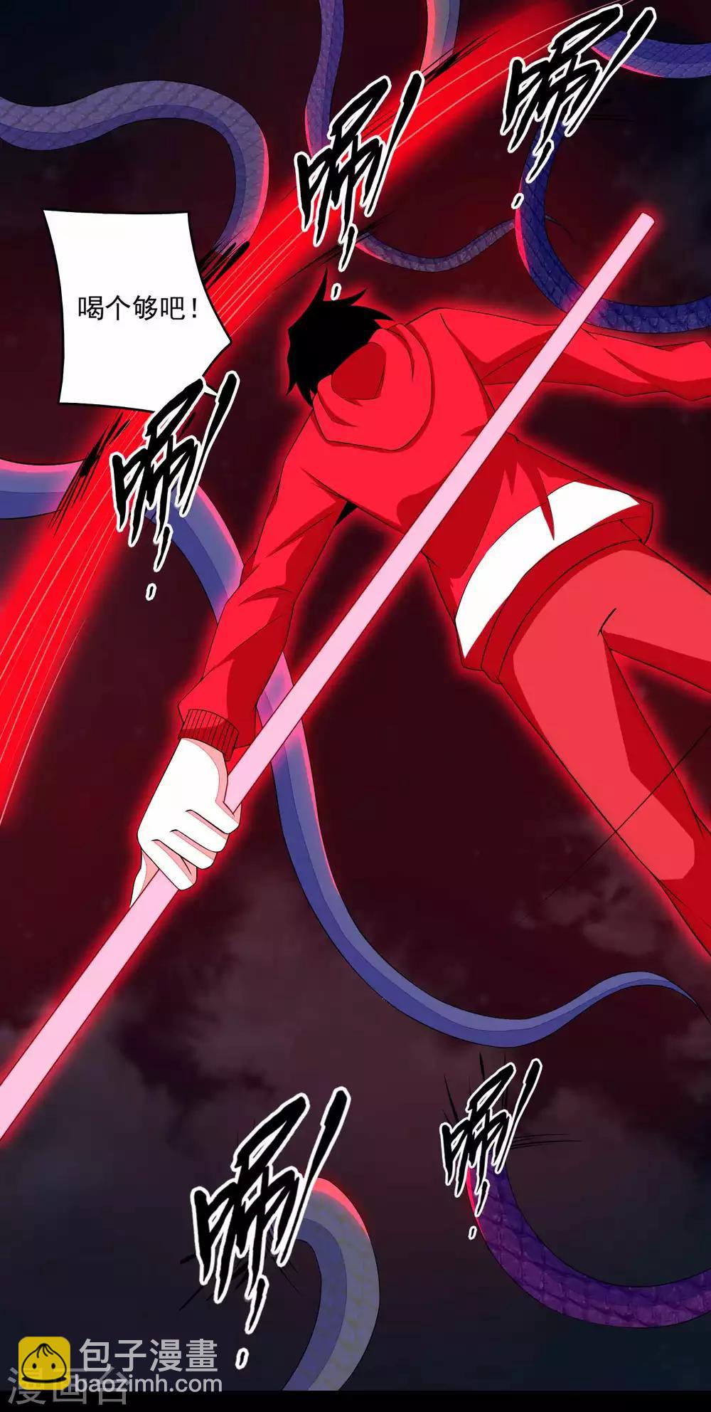 末世爲王 - 第99話 萬毒之王 - 2