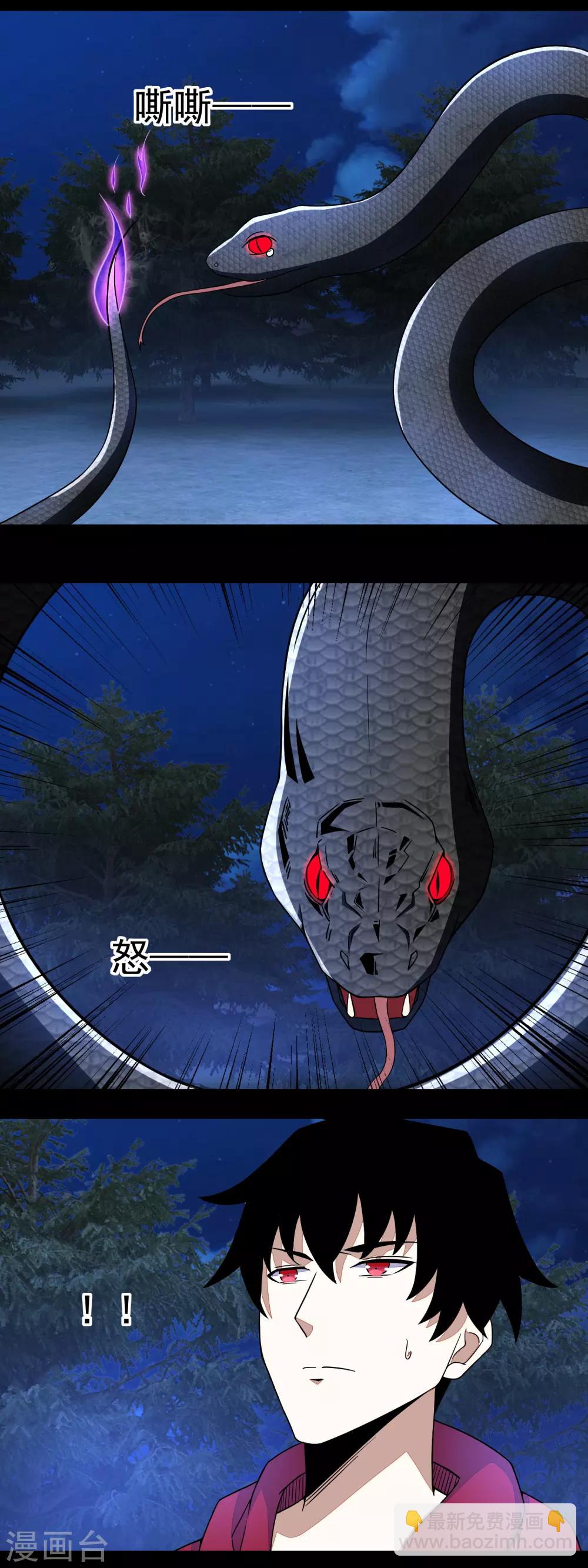 末世爲王 - 第101話 王甲蟲復活！ - 2