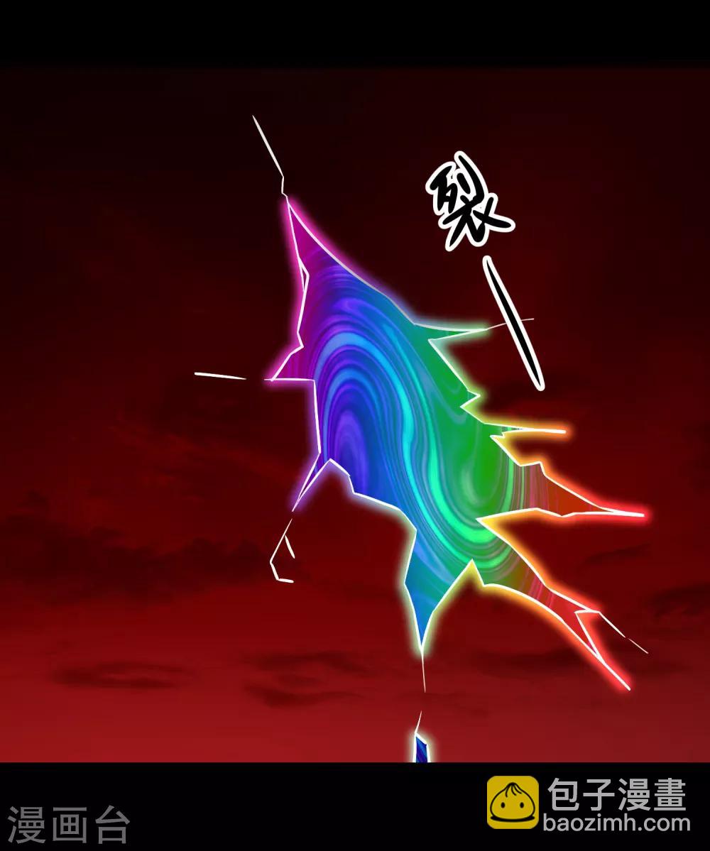 末世爲王 - 第121話 如花的故鄉 - 5