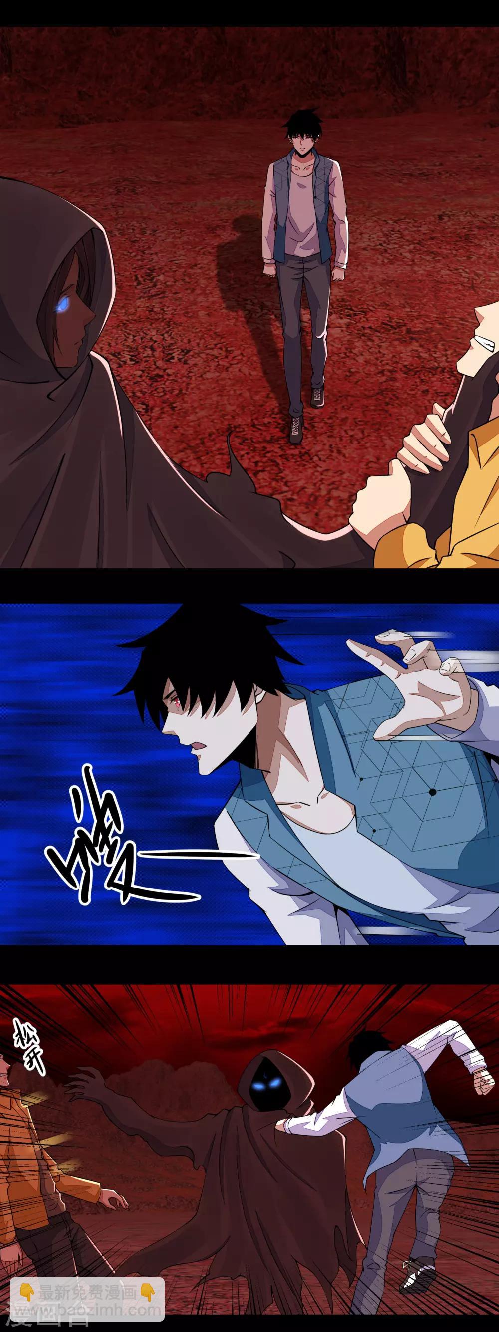 末世爲王 - 第135話 鬼傀 - 2