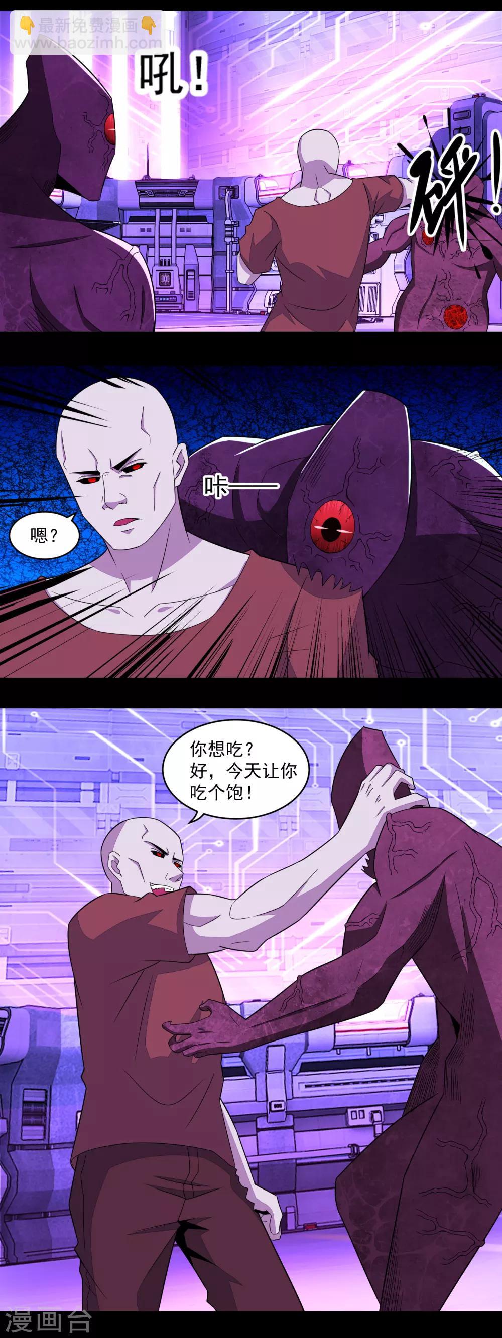 末世爲王 - 第145話 自相殘殺 - 2