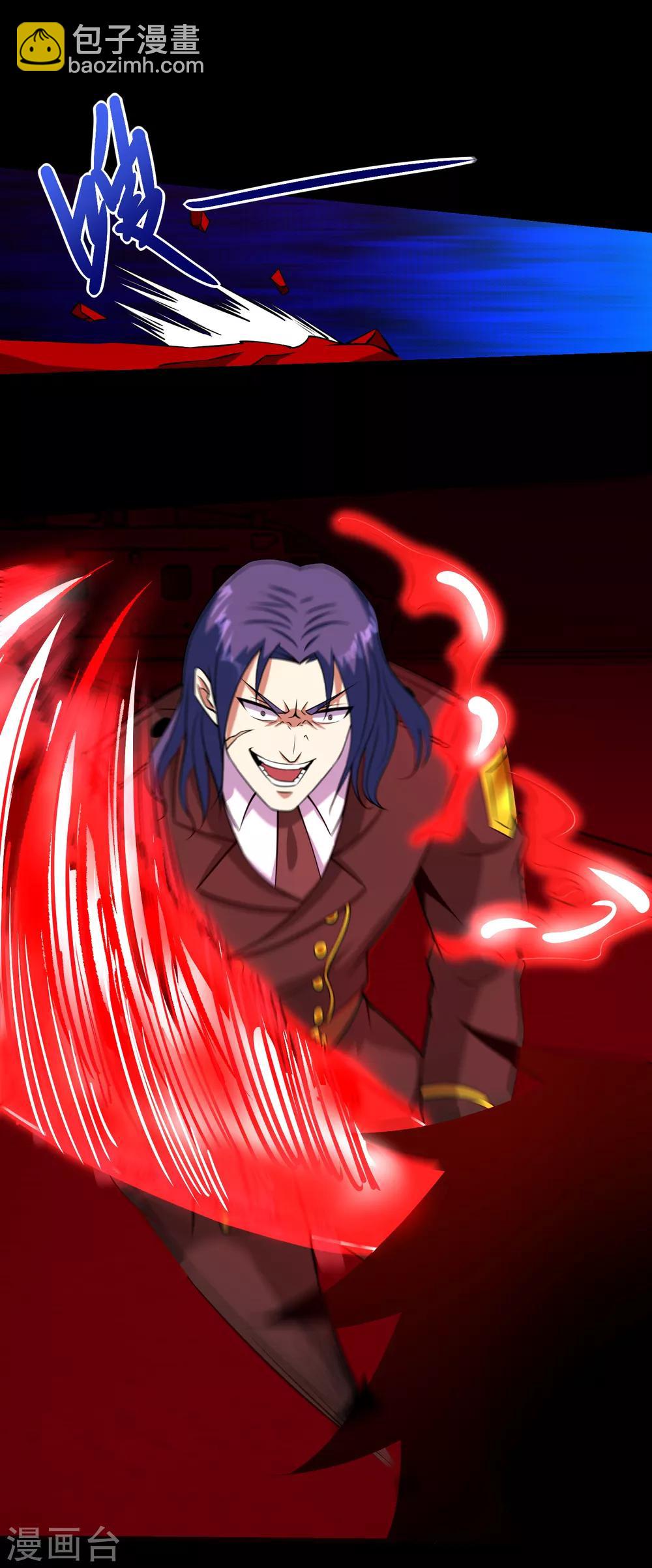 末世爲王 - 第173話 從未孤身一人 - 4