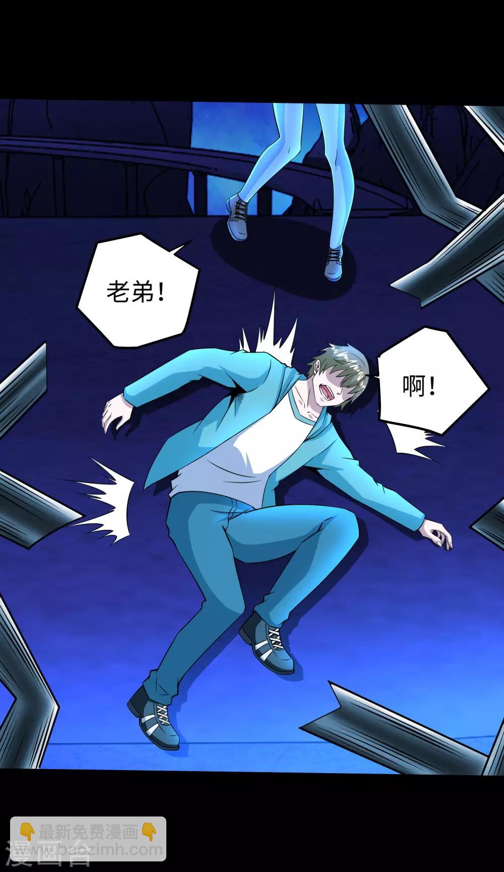 末世爲王 - 第181話 一發入魂 - 2