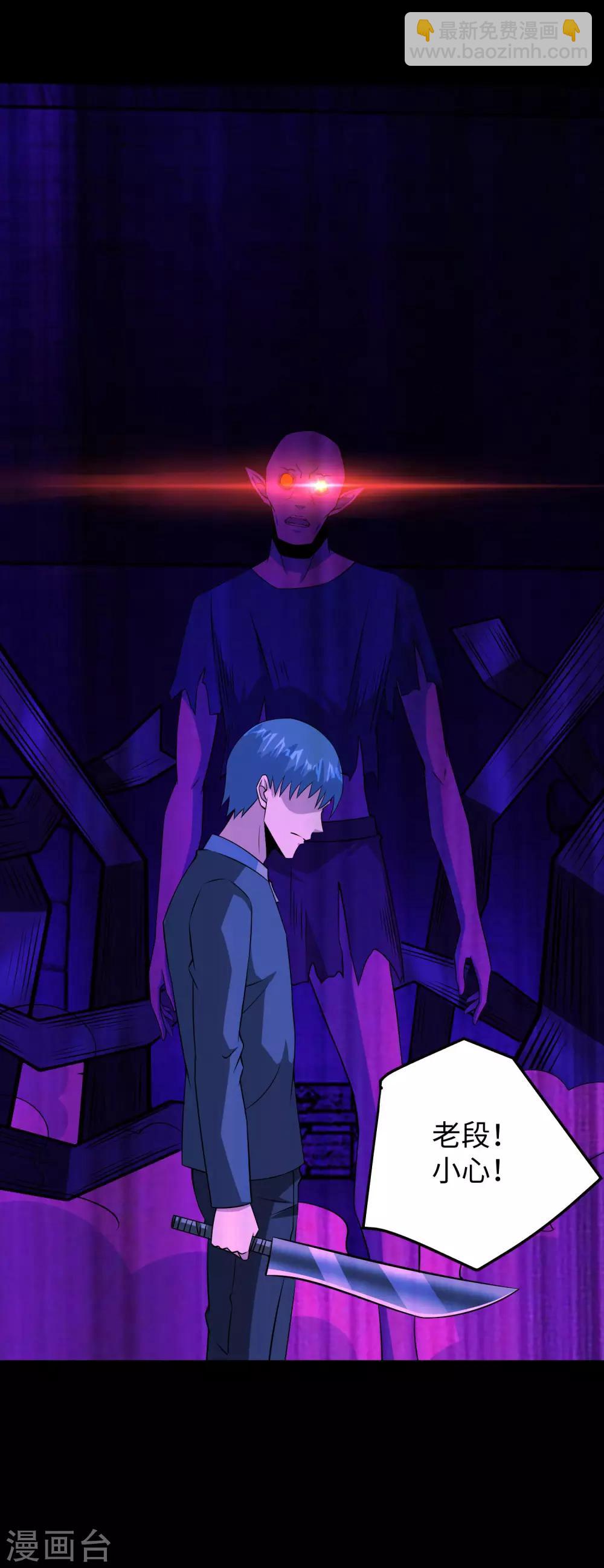 末世爲王 - 第181話 一發入魂 - 4