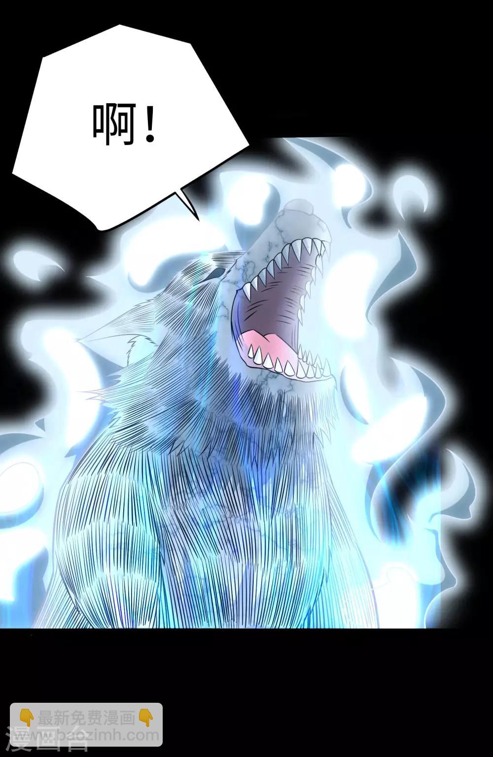 末世爲王 - 第181話 一發入魂 - 6