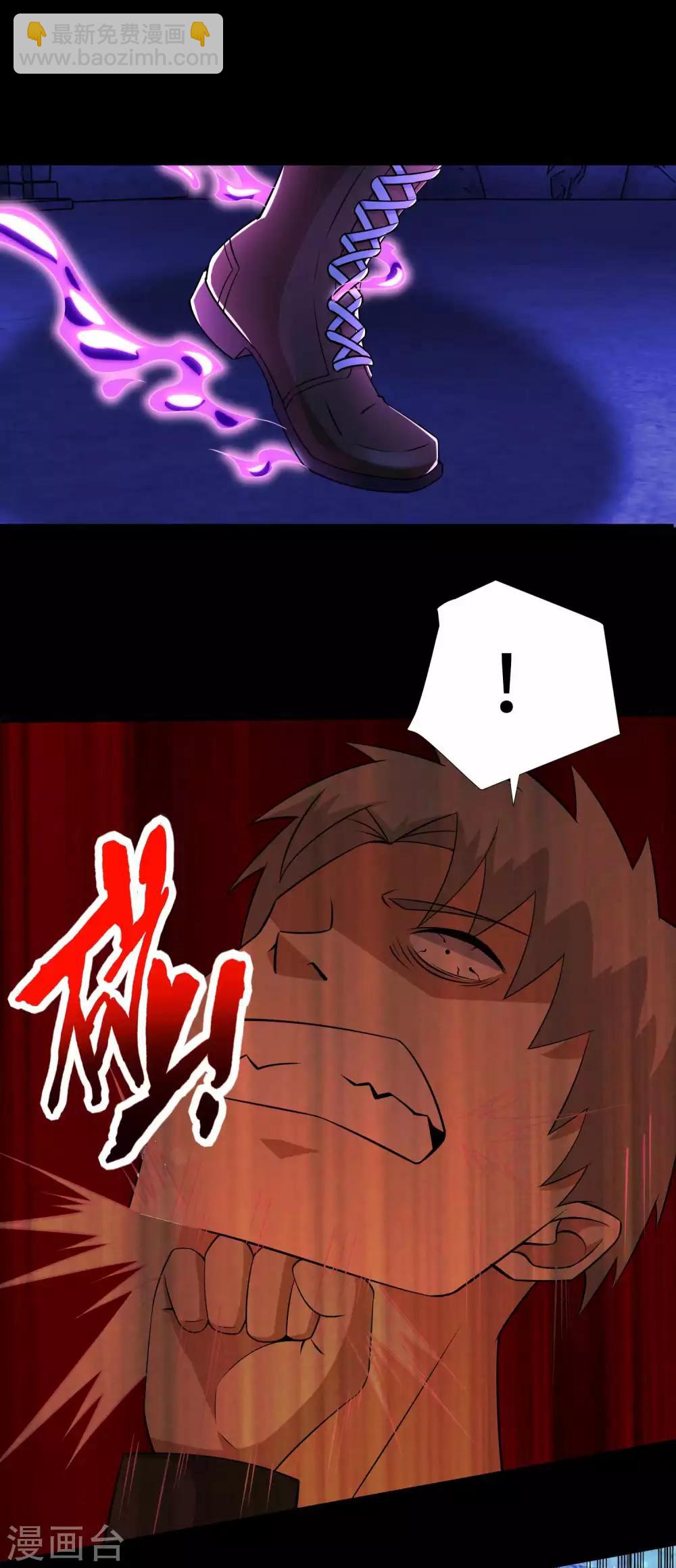 末世爲王 - 第183話 被騙了 - 4