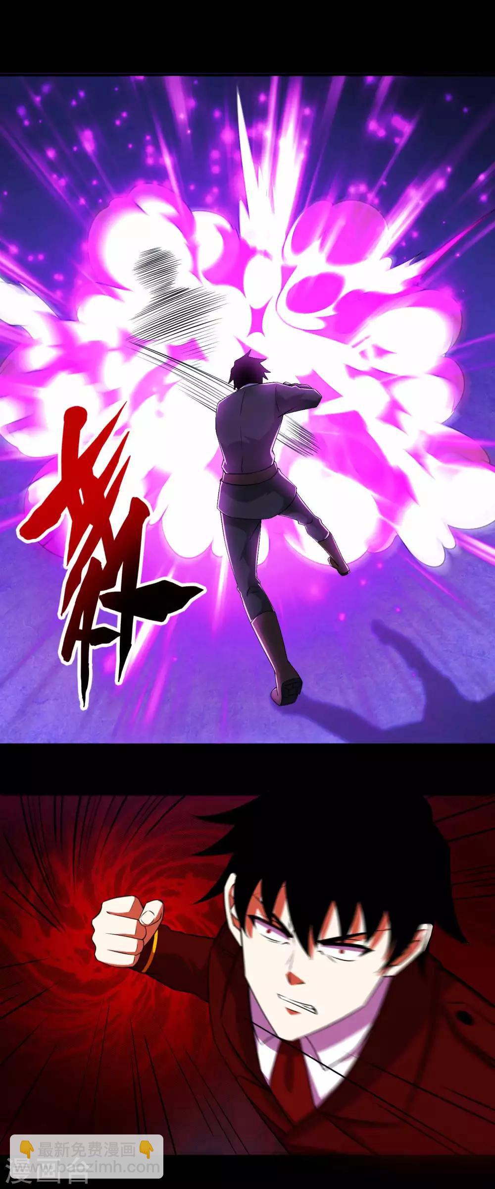 末世爲王 - 第183話 被騙了 - 4