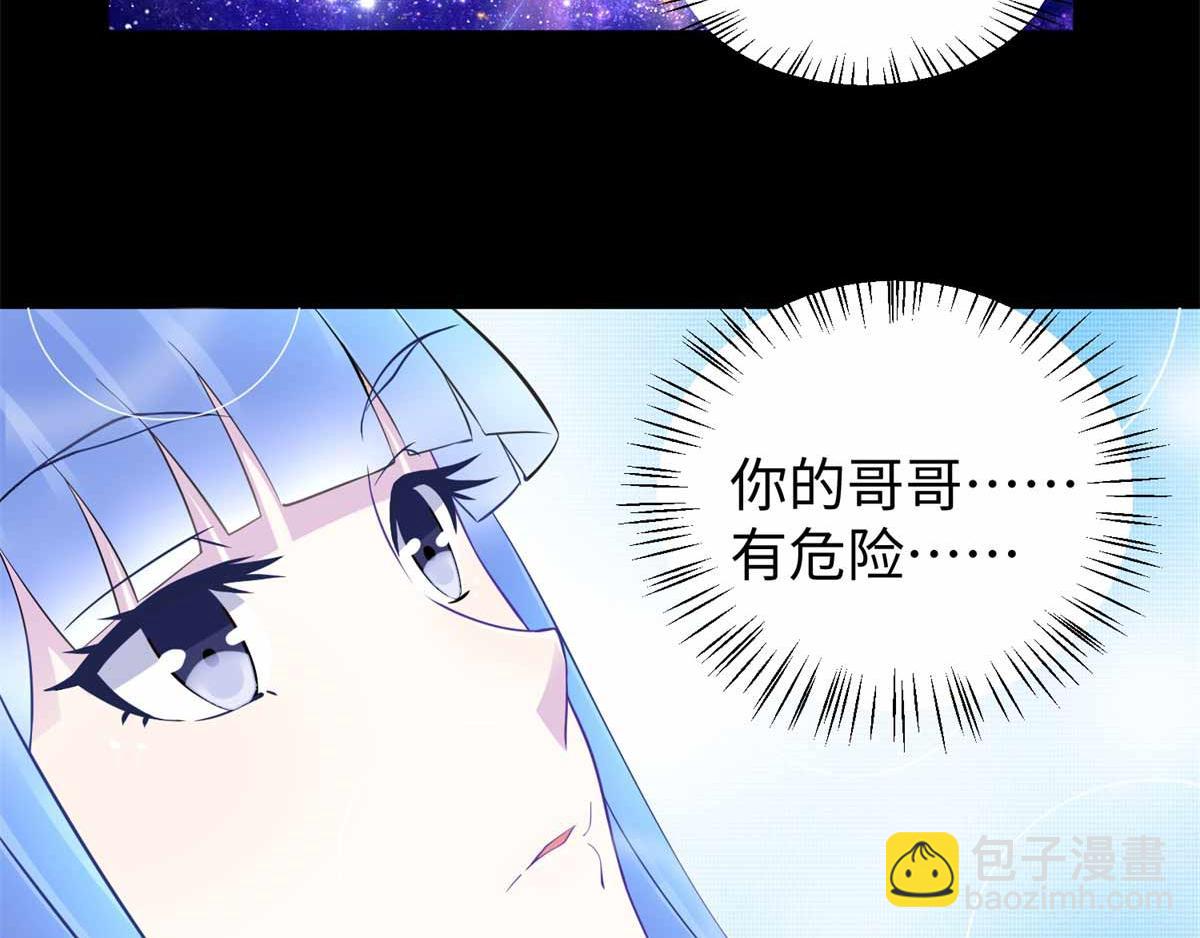 末世爲王 - 第185話 奧萊克(1/2) - 4