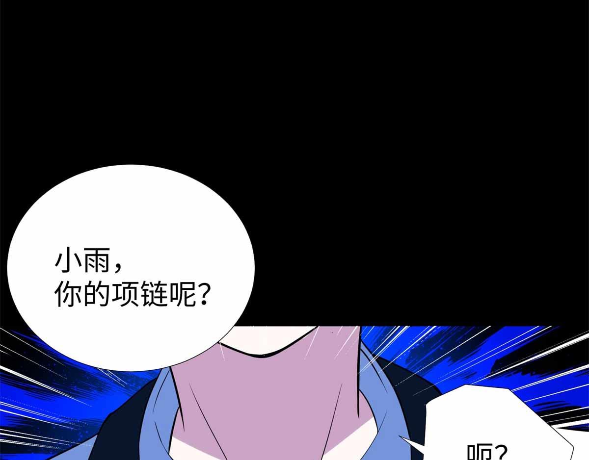 末世为王 - 第185话 奥莱克(1/2) - 6