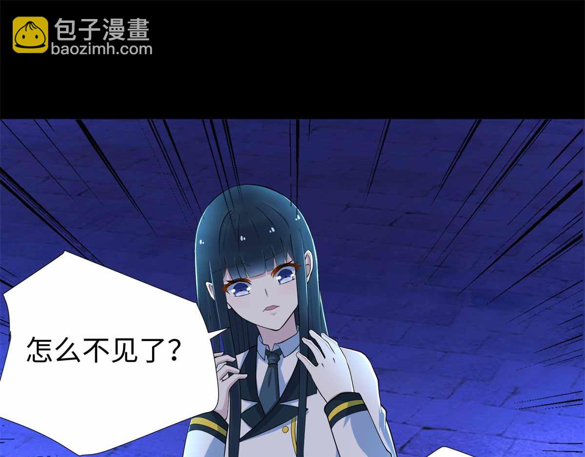 末世爲王 - 第185話 奧萊克(1/2) - 8