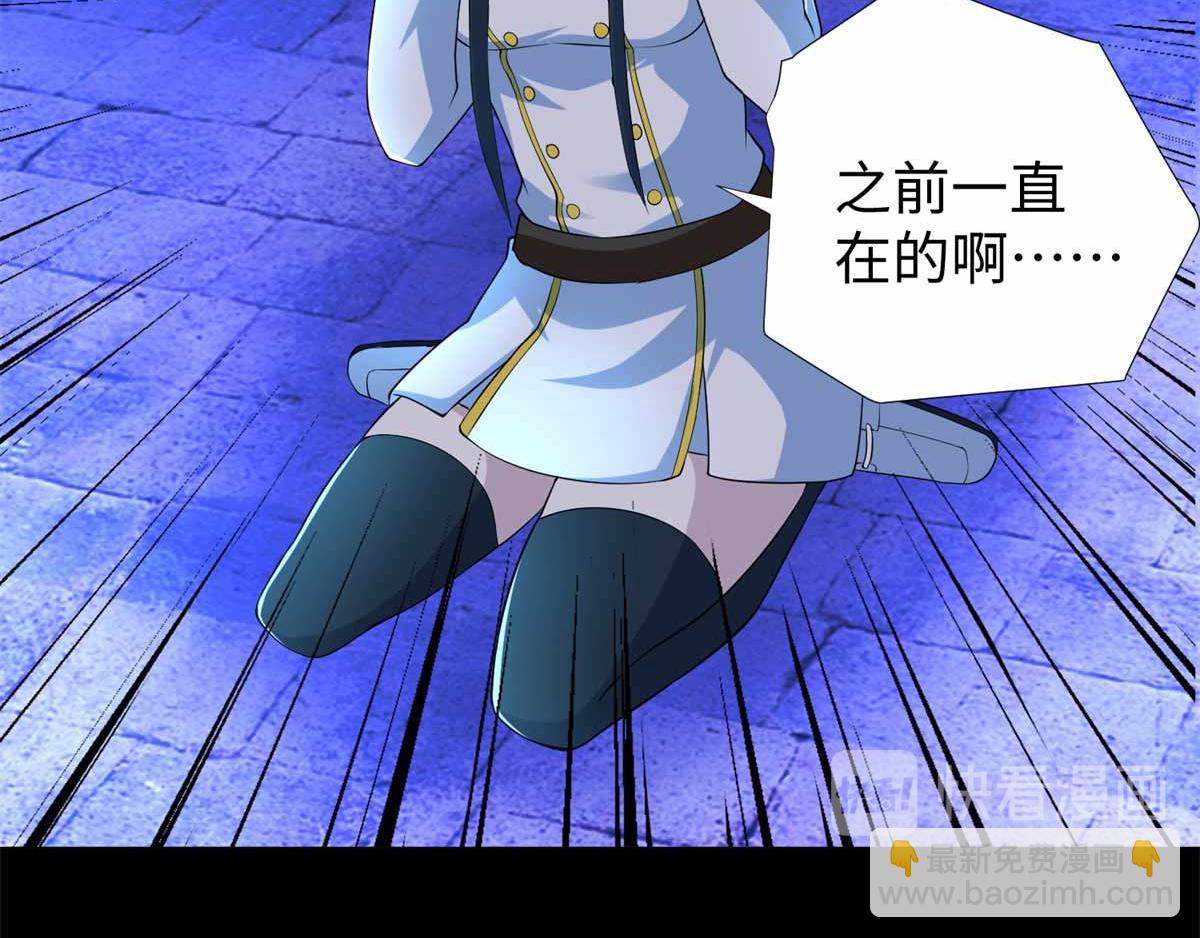 末世爲王 - 第185話 奧萊克(1/2) - 1