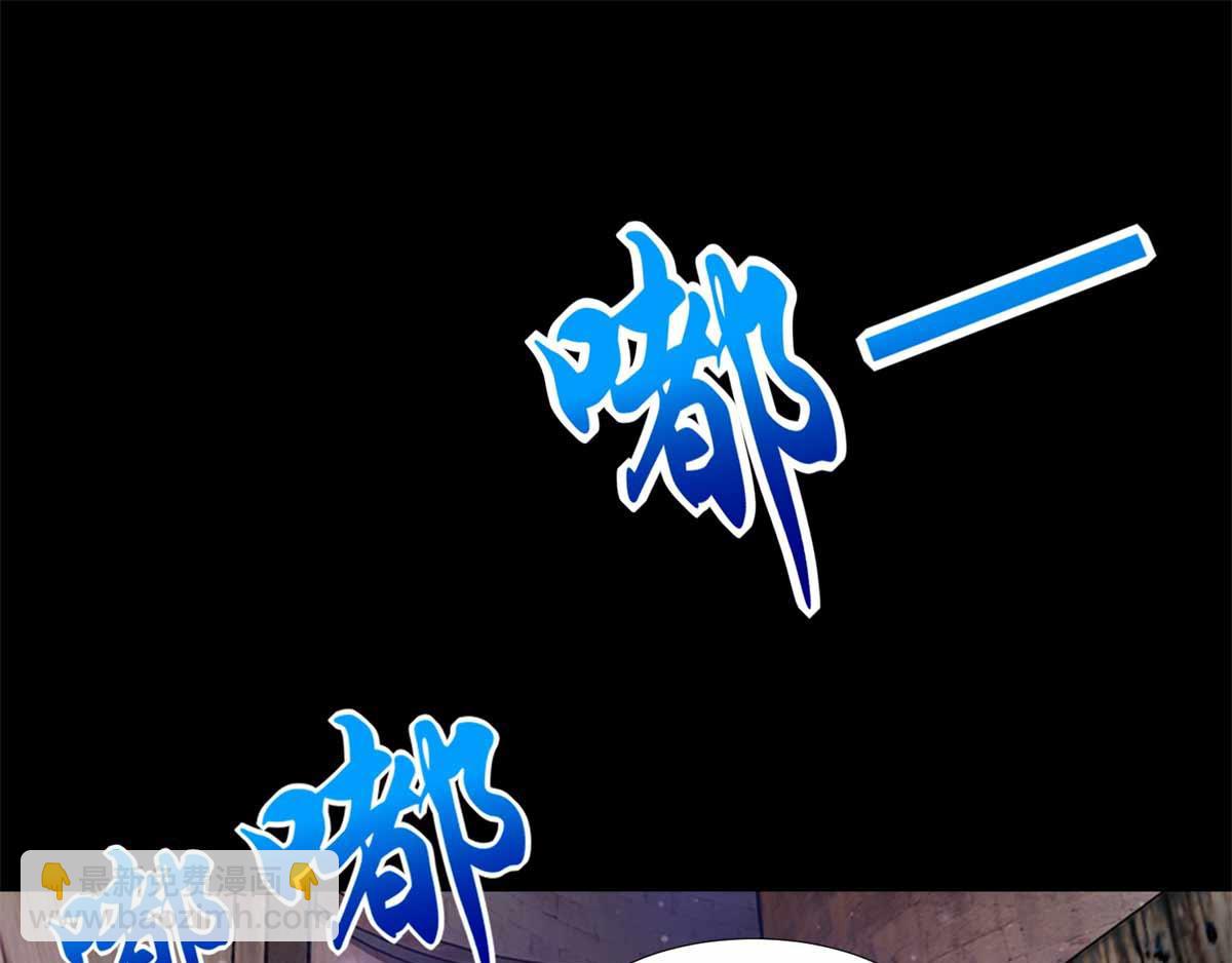 末世爲王 - 第185話 奧萊克(2/2) - 1