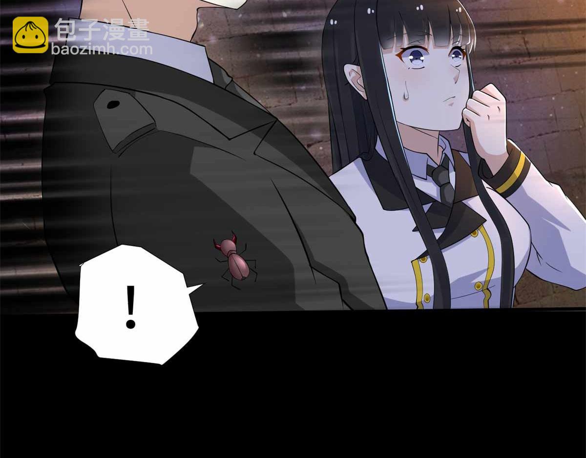 末世爲王 - 第185話 奧萊克(2/2) - 5