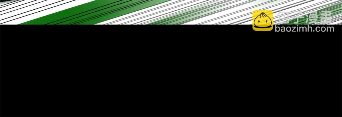 末世爲王 - 第185話 奧萊克(2/2) - 1