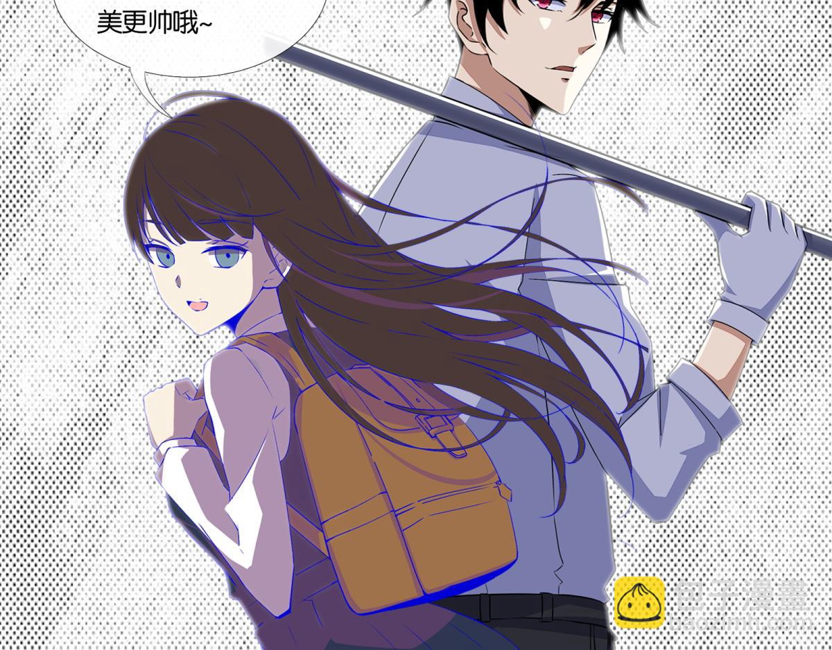 末世爲王 - 第185話 奧萊克(2/2) - 5