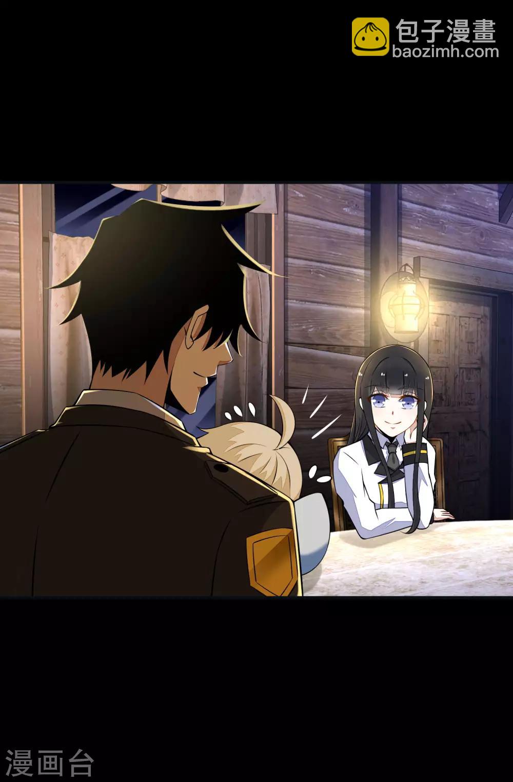 末世爲王 - 第187話 吃人的惡魔 - 5