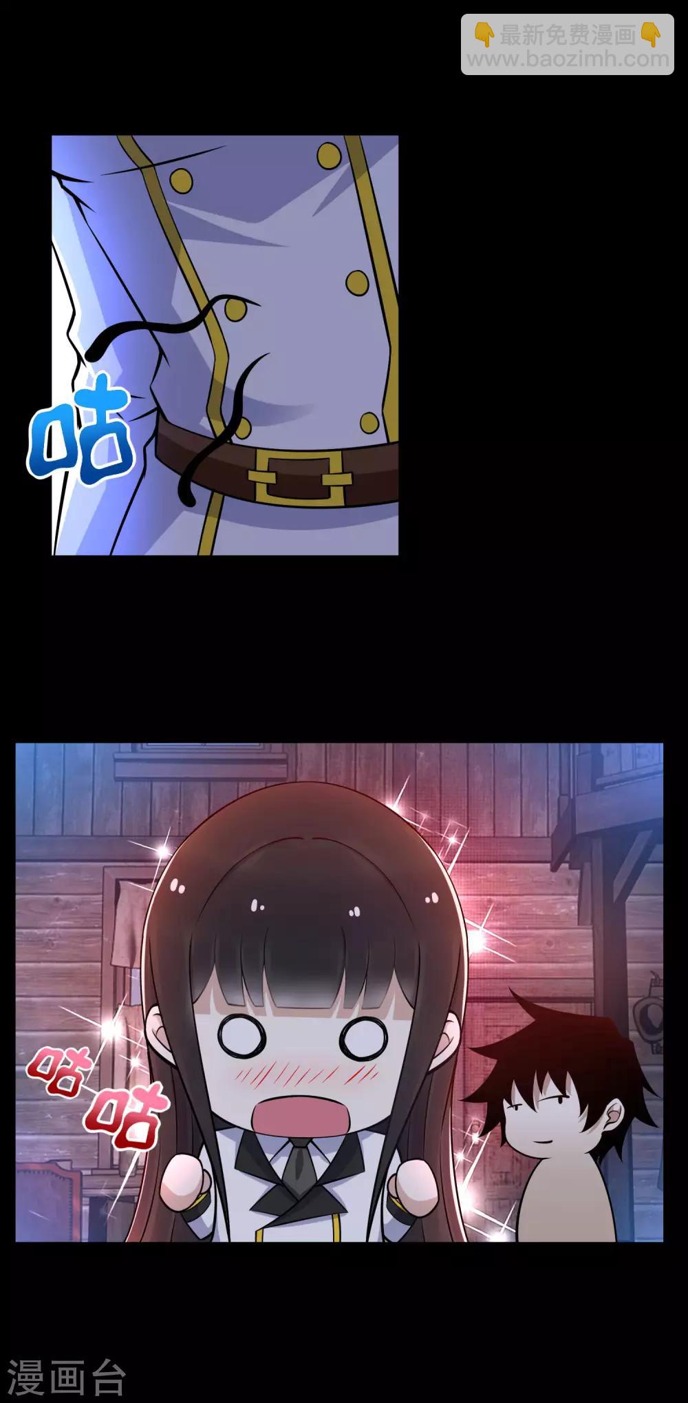 末世爲王 - 第187話 吃人的惡魔 - 4