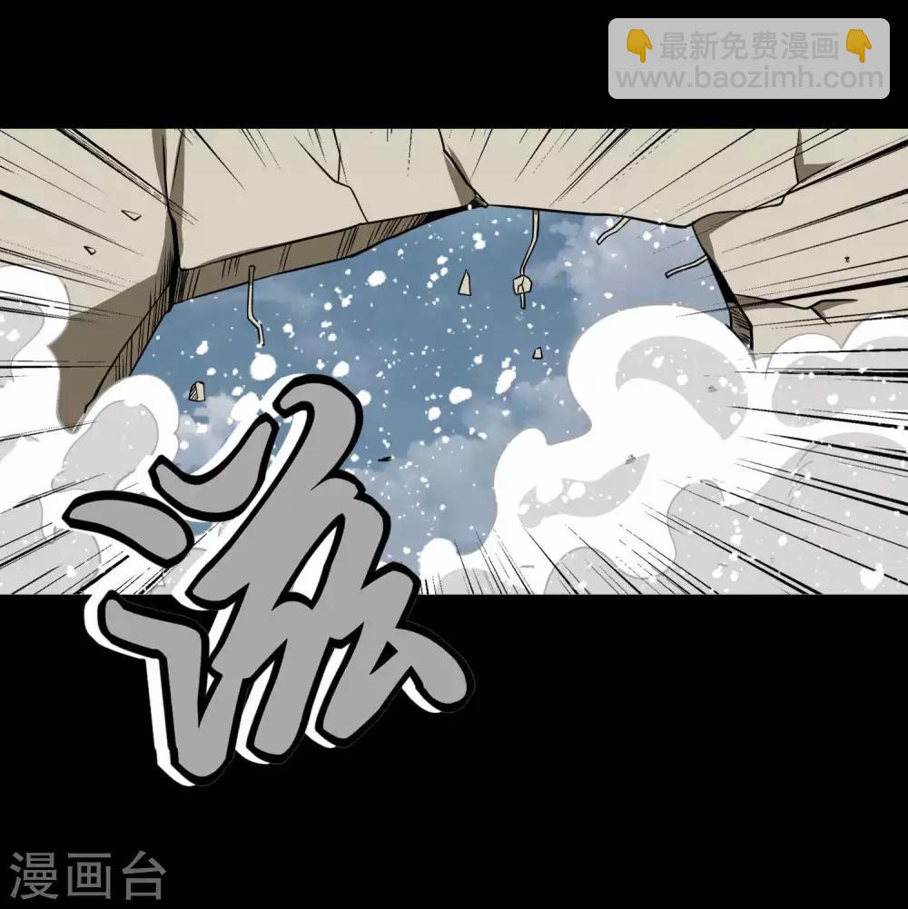 末世为王 - 第193话 血脉强化 - 5