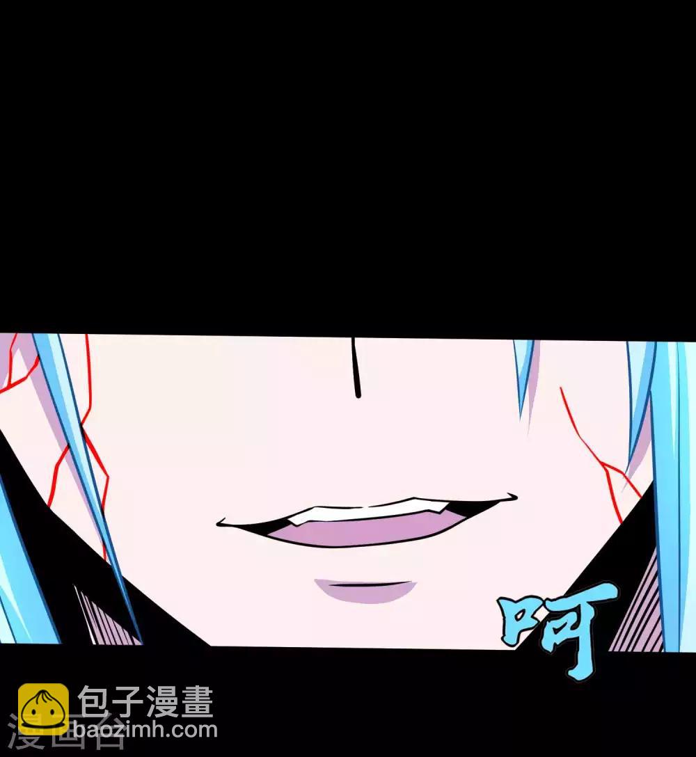 末世爲王 - 第207話 蒸汽炸彈 - 6