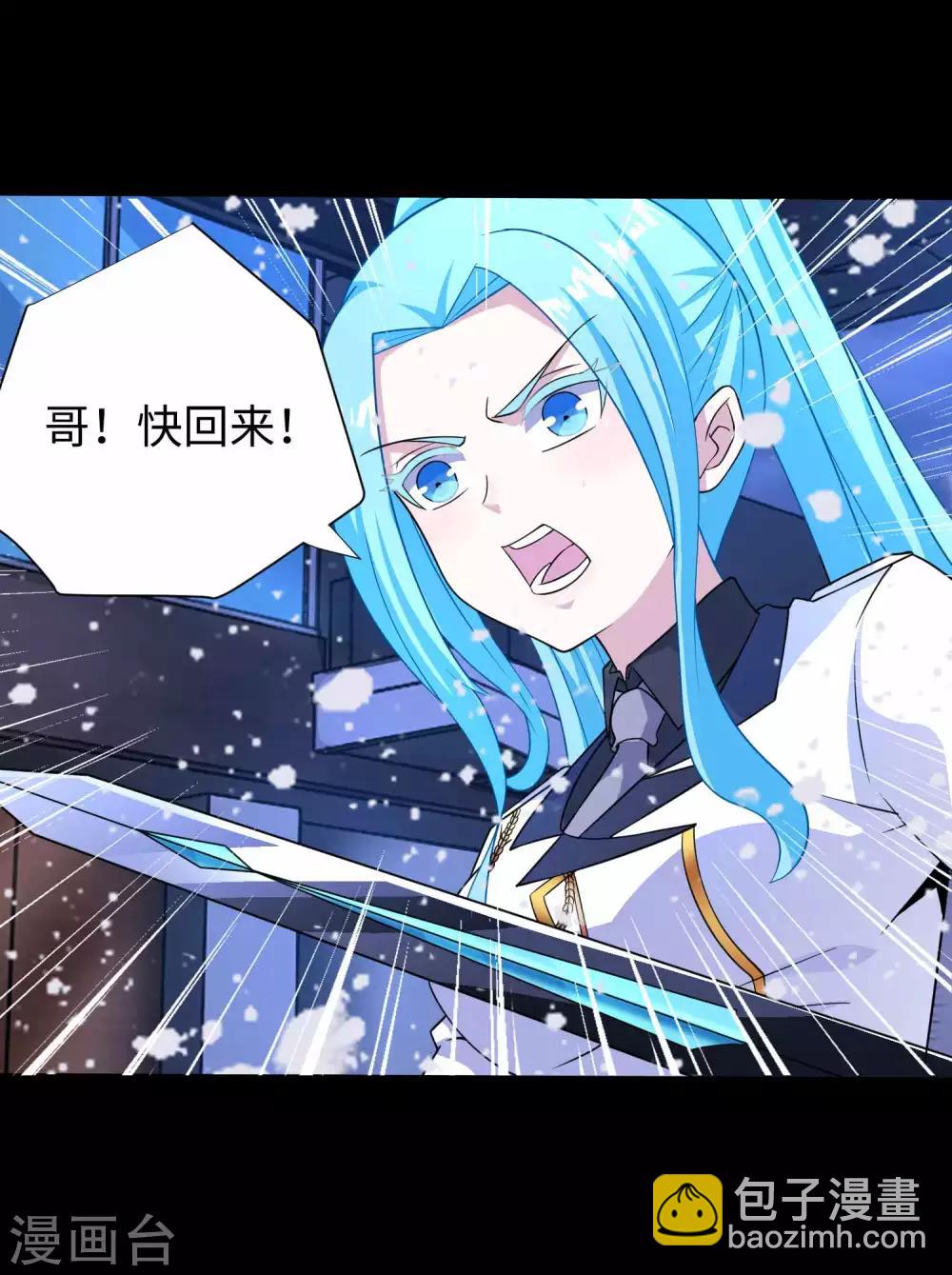 末世爲王 - 第207話 蒸汽炸彈 - 2