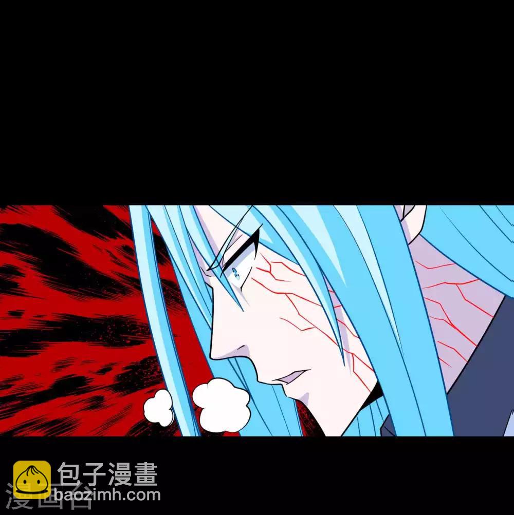 末世爲王 - 第207話 蒸汽炸彈 - 3