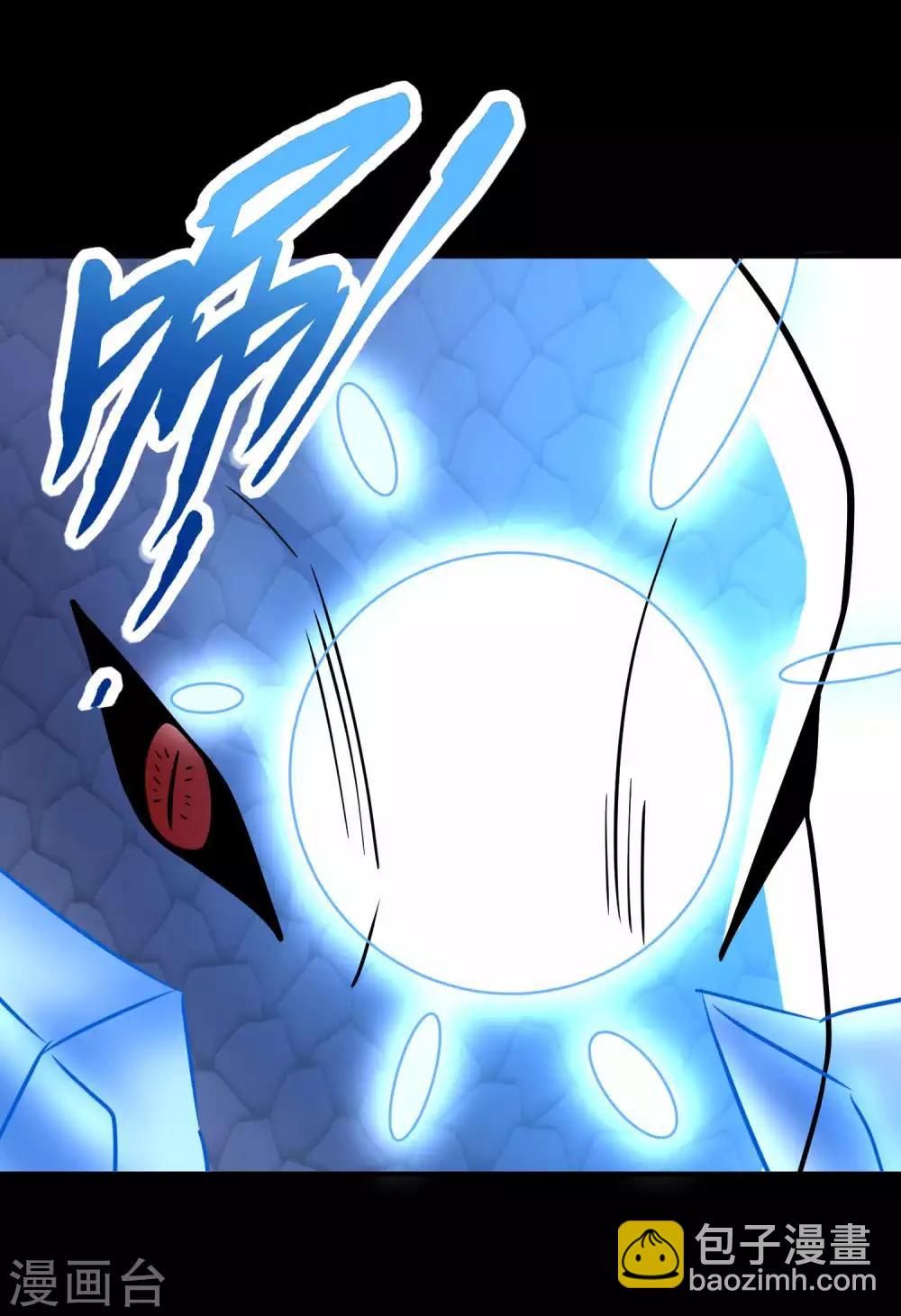 末世爲王 - 第207話 蒸汽炸彈 - 1