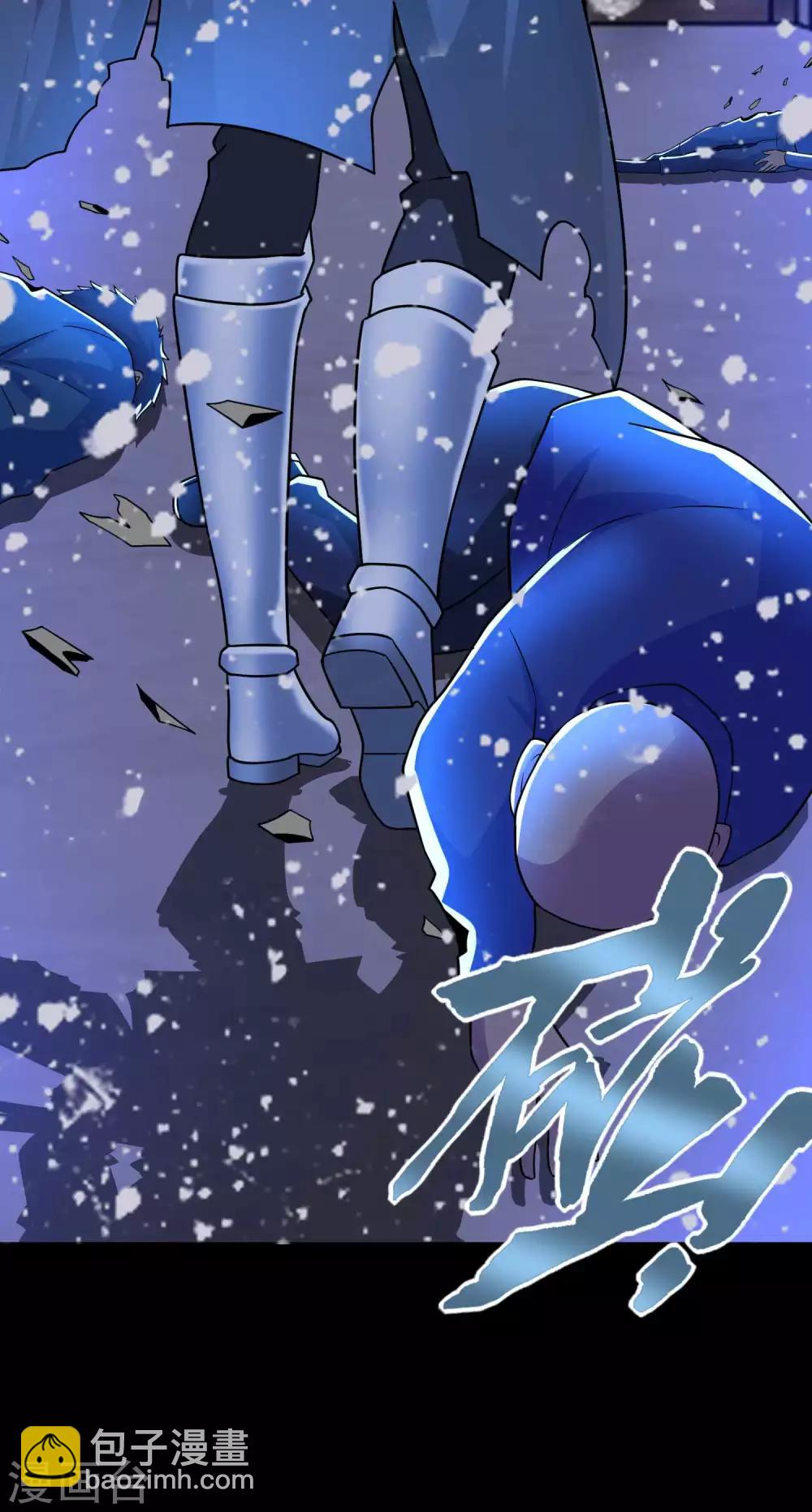 末世爲王 - 第211話 危險的敵人 - 4